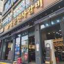 은평구청 | 은평구청 맛집 무한리필 고기뷔페 명륜진사갈비 은평구청점 솔직후기