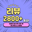 월평제3경로당 | 헬스장] 회원님들의 리얼 리뷰 모음집! 친절,청결 만족 리뷰 월평동 1위 헬스장 📍랩스휘트니스 월평점