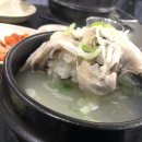 장수삼계탕 이미지