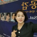 교육가족 공감 콘서트 | 부산 KBS홀을 가득 채운 감동, 가족공감 클라운지 콘서트 후기