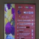 크로앙스안경 이미지