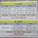 부평국민체육센터 3 이미지