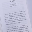 마음을 쓰다듬는 독서 이미지