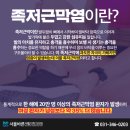 편한정형외과의원 이미지