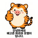 세븐일레븐 광주충장로점 | [광주광역시/금남로4가역/충장파출소]쌍학(2026.04...40년 전통의 충장로 노포 전라도한정식 솔직후기
