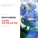 센텀힐병원 앞 이미지