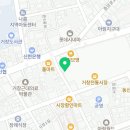 남수떡방앗간