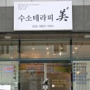 구연동마을회관 이미지