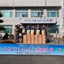 쌀사랑농산 프라임경제