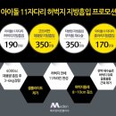 메디앙병원 이미지