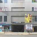우리끼리 키즈카페 자동차마을 세종시청점