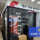 인동가산로-10 네이버블로그
