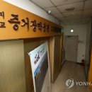 서대문구종합사회복지관 이미지