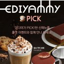 이디야커피 서문시장점 이미지