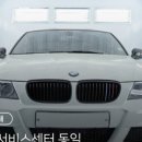 쎄븐자동차공업사 이미지