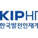 한국인재능력교육개발원