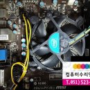 한일컴퓨터 이미지