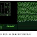 한국 인디게임 1세대 개발자의 메세지 이미지