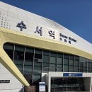 잠실고등학교 | [서울교통공사] 지원완료 / 필기탈락