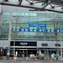 건강관리학과PT전문센터 네이버블로그