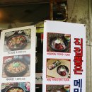 갈산로 2번길 35 네이버블로그