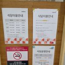 삼성웰스토리군인공제