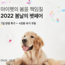 마켓컬리