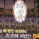 장수한약국