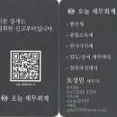 지지고 배방점 이미지