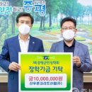 신우콘크리트(주) 이미지