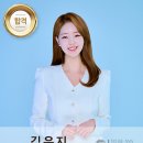 BBS불교방송(청주) MC 김은지 이미지