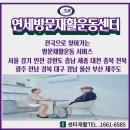 강릉연세요양병원 이미지