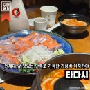 김해 어방동 | 인제대 근처 가성비 좋은 안주로 가득한 이자카야에요, 타다시