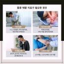 성남한의원 이미지