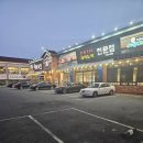 이선이 명품갈비 | 김해 전하동 이선이 명품갈비