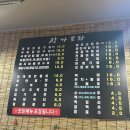 장가포차 네이버블로그
