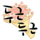 광주교육대학교목포부설초등학교 이미지