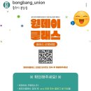 봉방9길 9, (봉방동) 네이버블로그