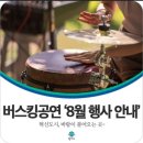 cu원주혁신점 이미지