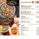 건양칼국수 | 논산 칼국수 맛집 내동 장원갑칼국수 논산점
