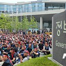 대전지역건설 노동조합 이미지