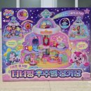 우주정거장 | 슈팅스타 티니핑 우주별 정거장 솔직 후기 티니핑 장난감