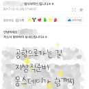 몽스데이 이미지