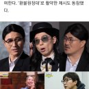 [단독] '2021동거동락' 온다...조병규·제시→김승혜·조세호, 오늘 '놀면?' 촬영 이미지