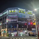 국제킥복싱 | 효성동킥복싱, 아이들이 운동에 몰두하는 특별한 이유