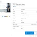 홈플러스 인천연수점 이미지