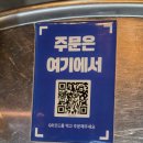 남도뽀글이 - 부천시 원미구 부천로35번길 7 | 부천맛집/부천역맛집_부천대 곱창맛집 남도뽀글이 부천점 솔직후기