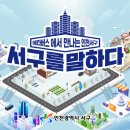 서구-01-19 이미지