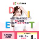 꽃담한방병원 이미지