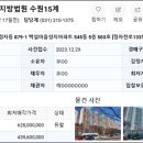동신초등학교 남동측 이미지